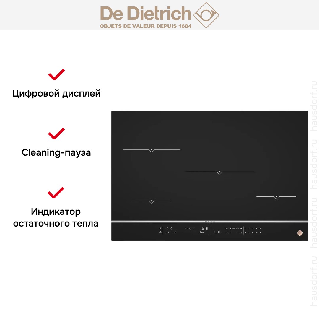  De Dietrich DPI7870X