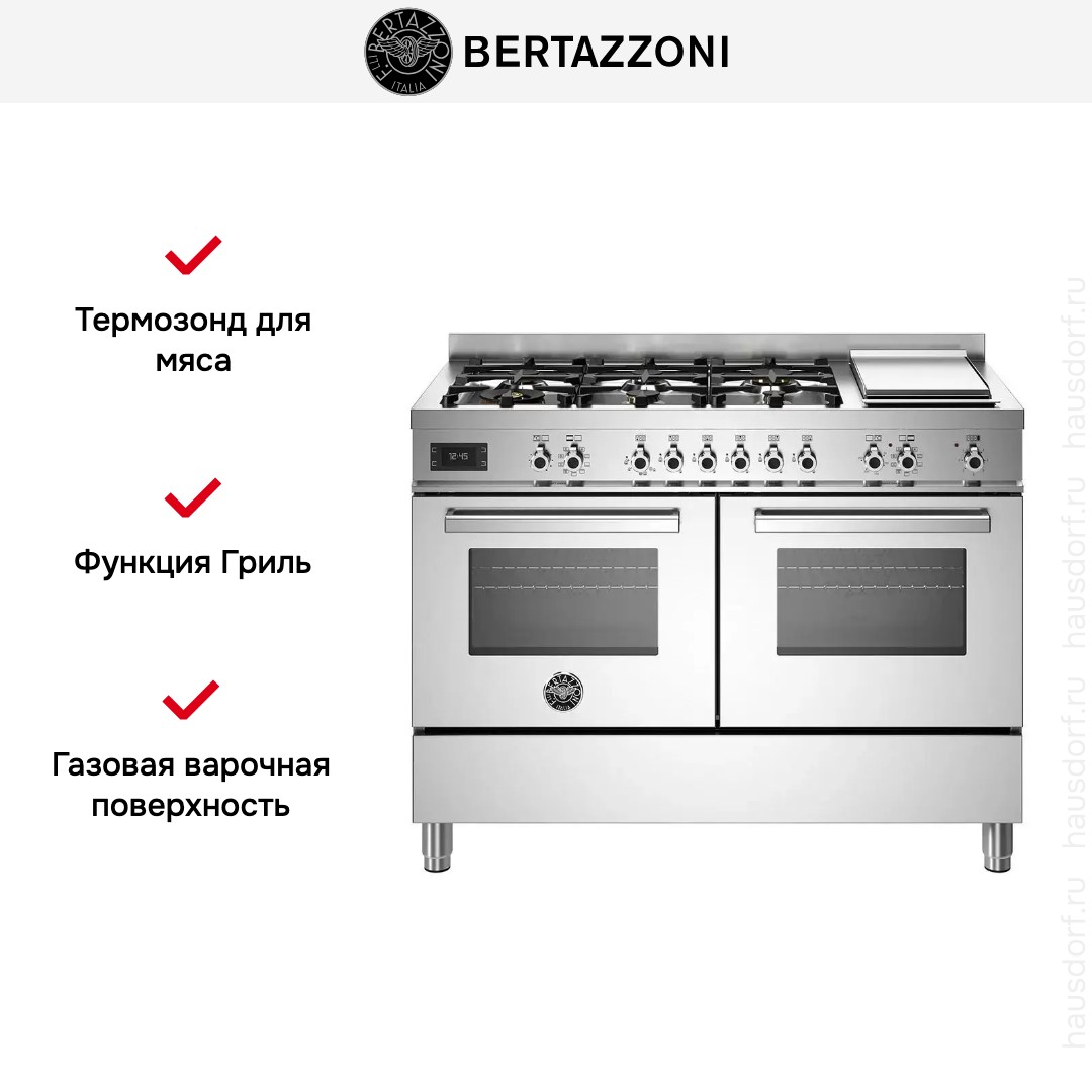  Bertazzoni PRO126G2EXT