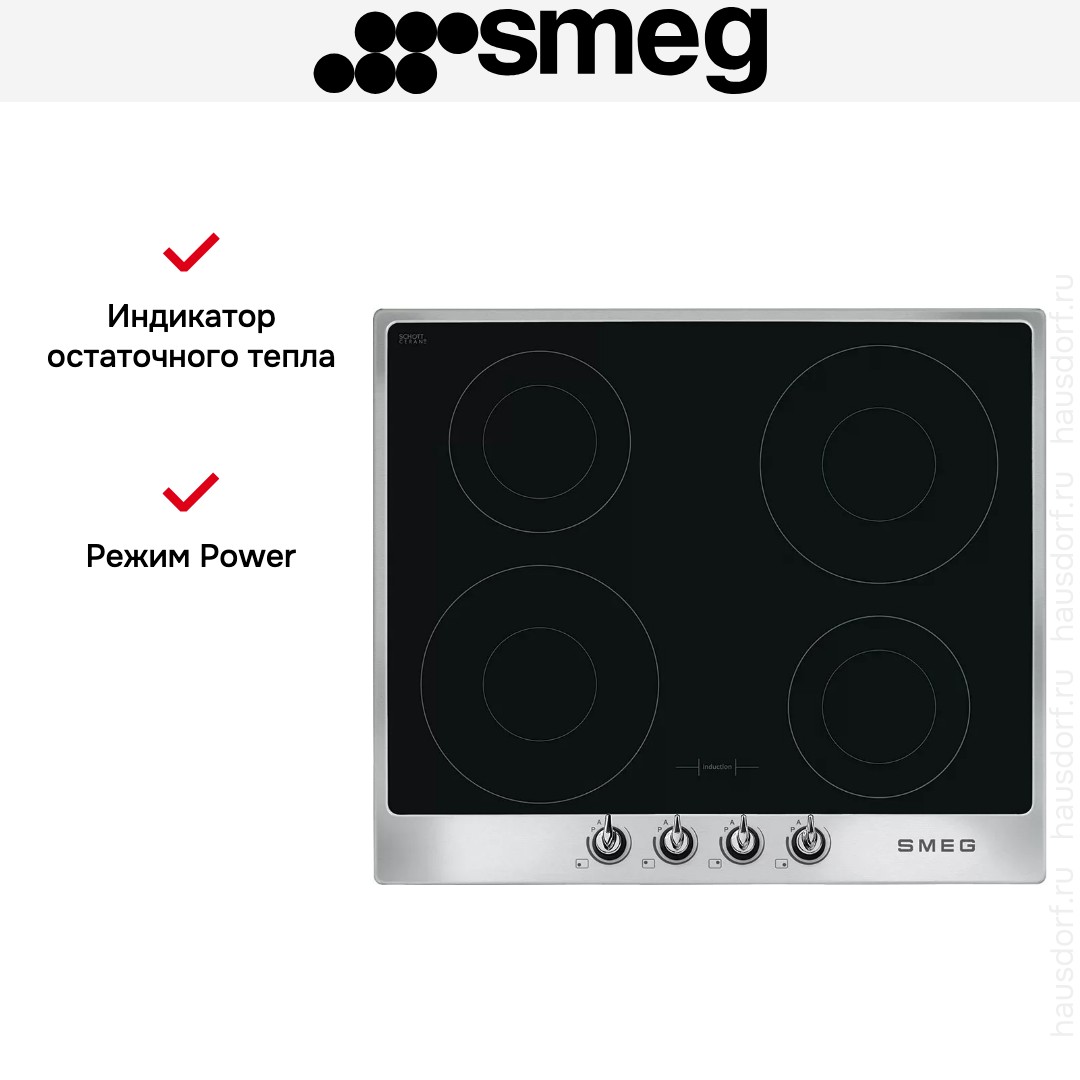  Smeg SI964XM