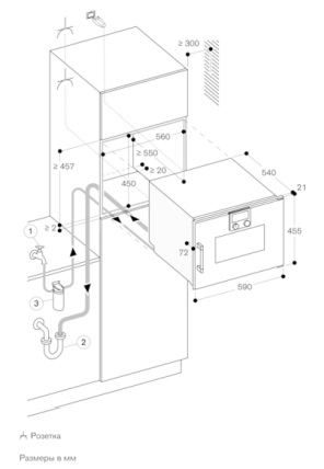  Gaggenau BSP 261-131