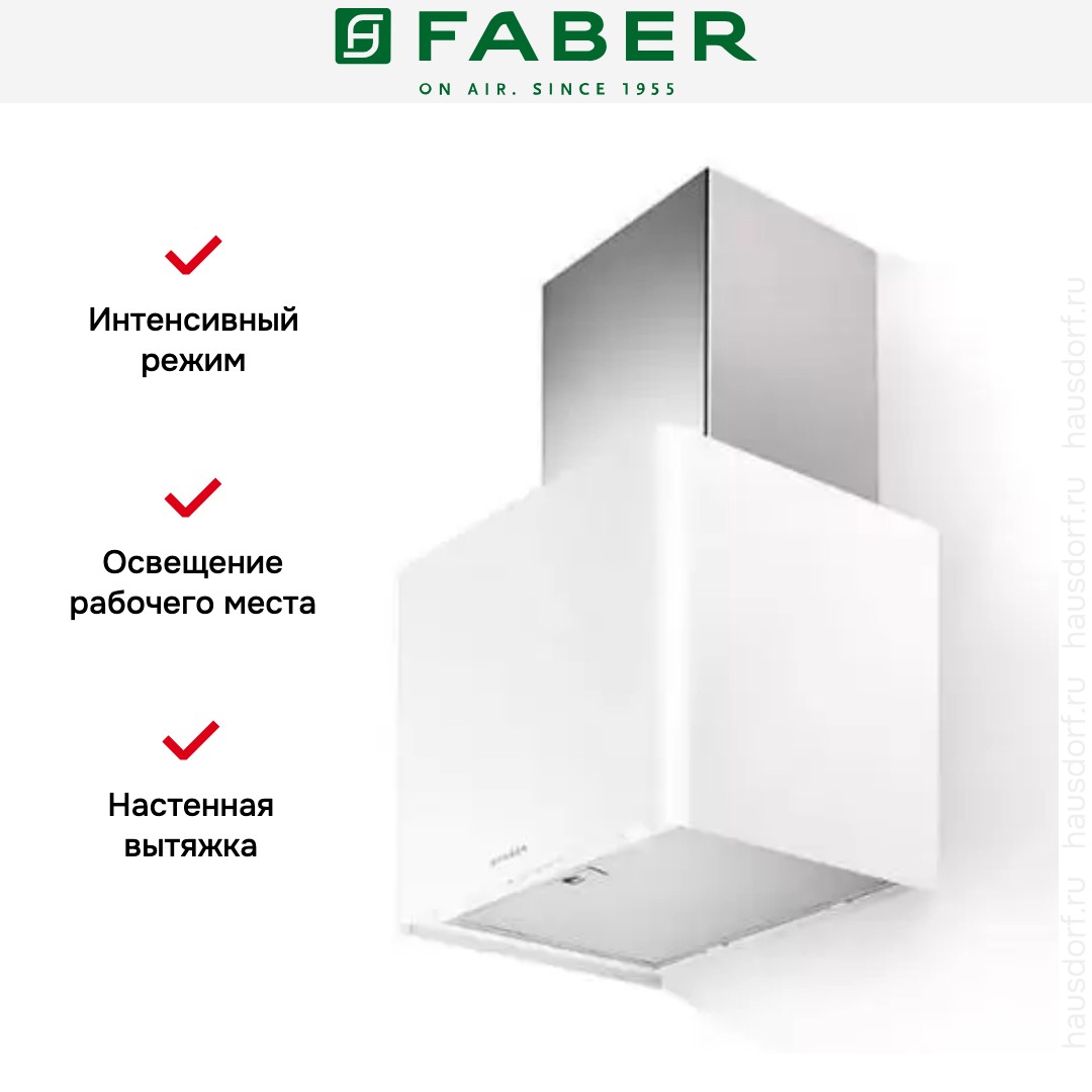  Faber LITHOS EG6 WH MATT LED A45