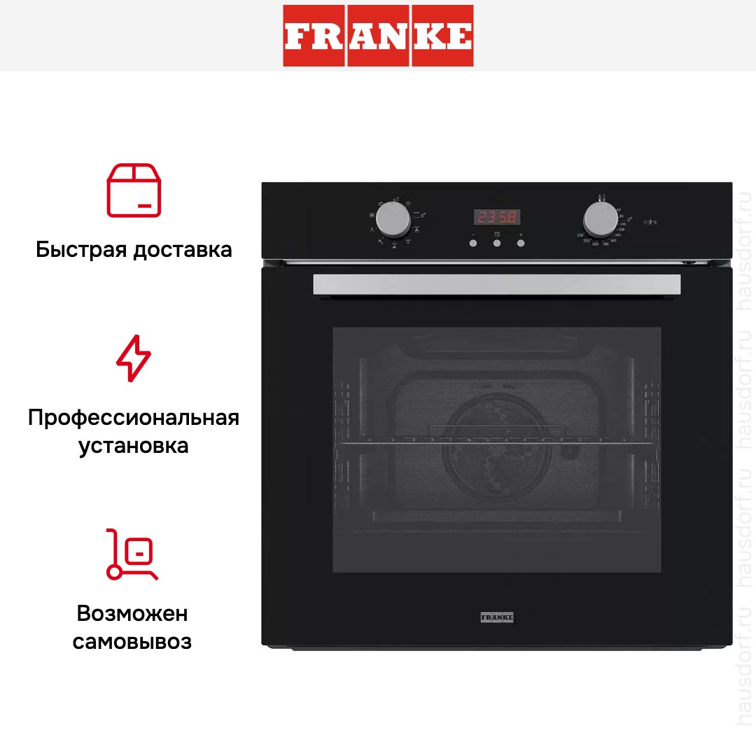  Franke FSL 86 H BK