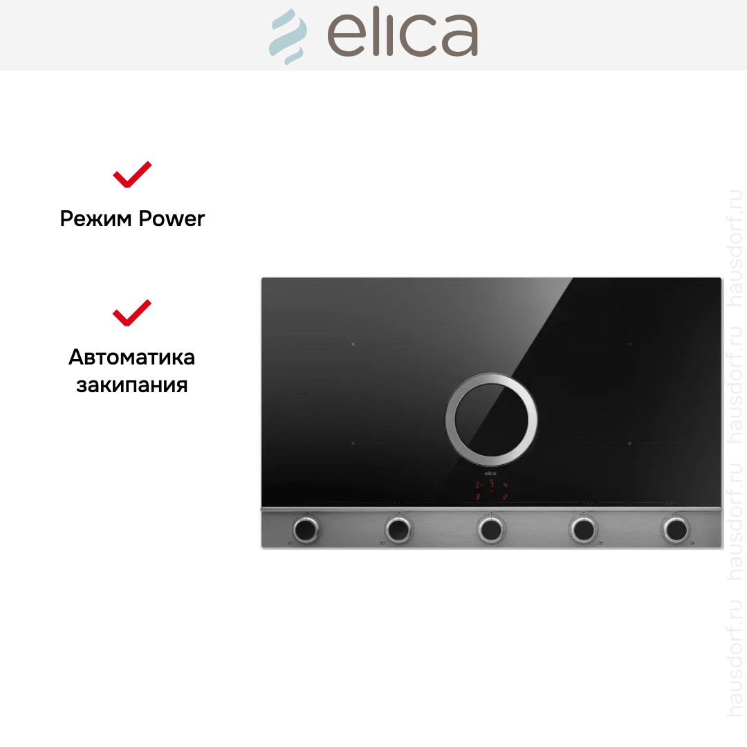  Elica NIKOLATESLA UNPLUGGED EVO IX/A/90