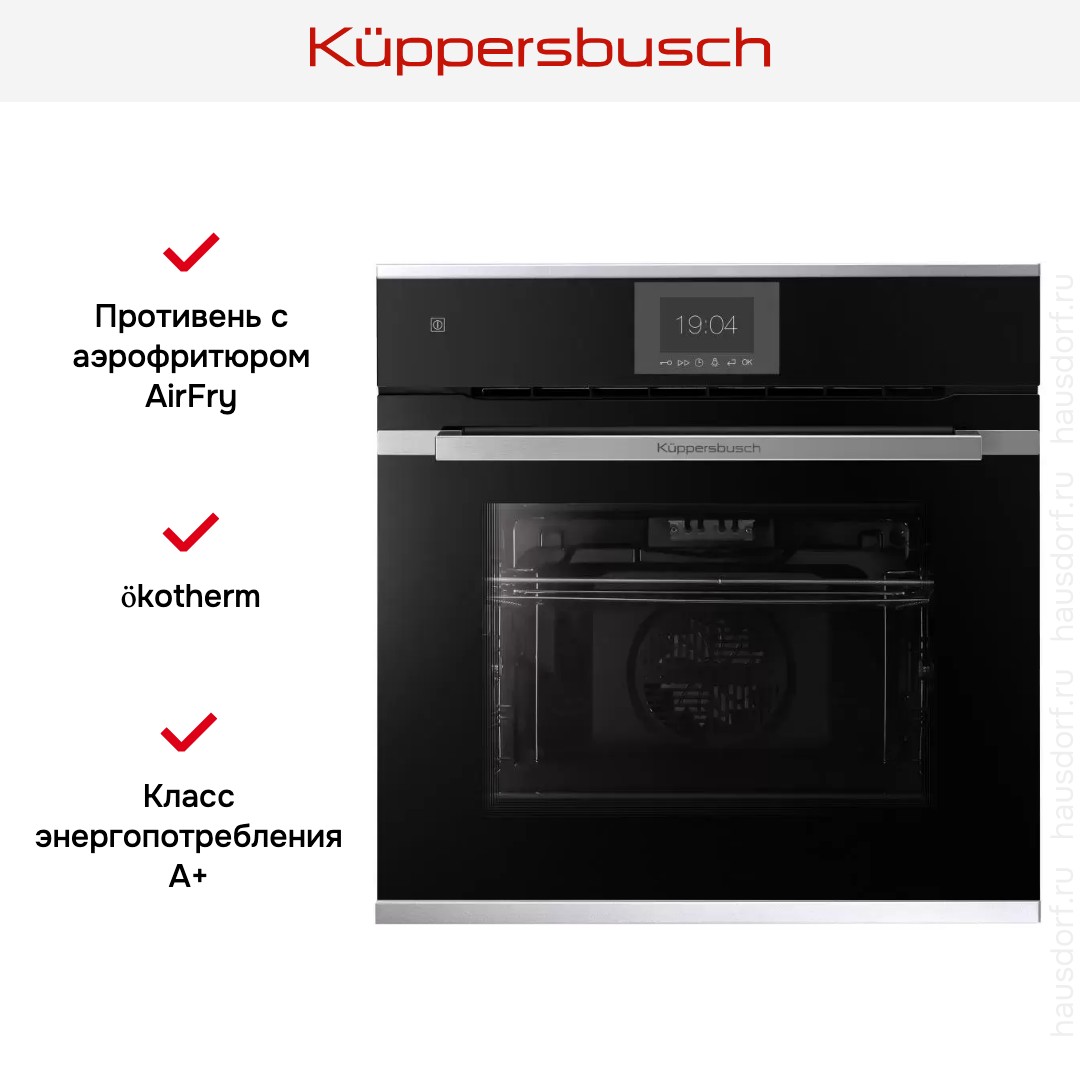 Духовой шкаф Kuppersbusch BP 6550.0 S1-Airfry