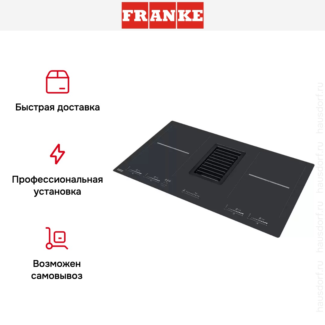 Варочная панель Franke FMY 839 HI 2.0