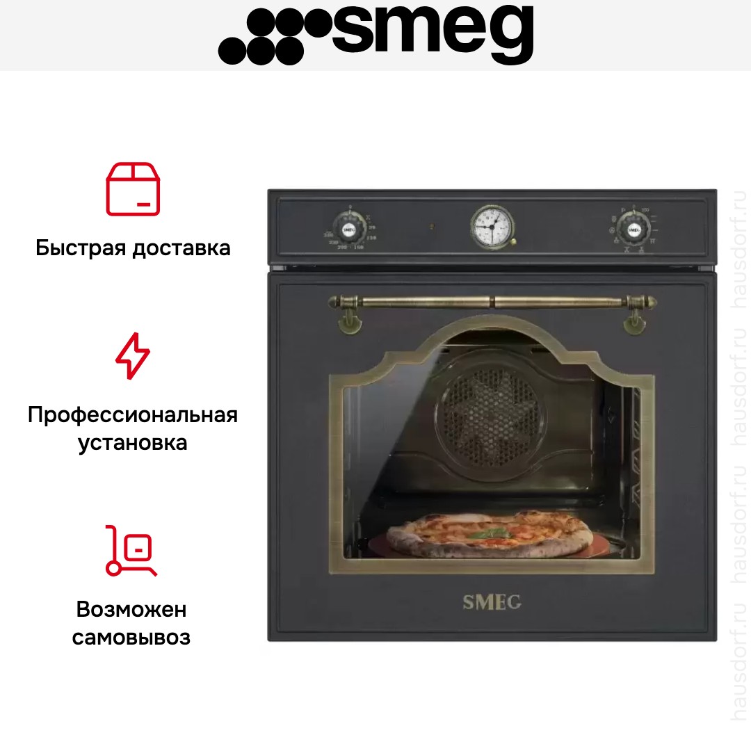 Духовой шкаф Smeg SFP750AOPZ
