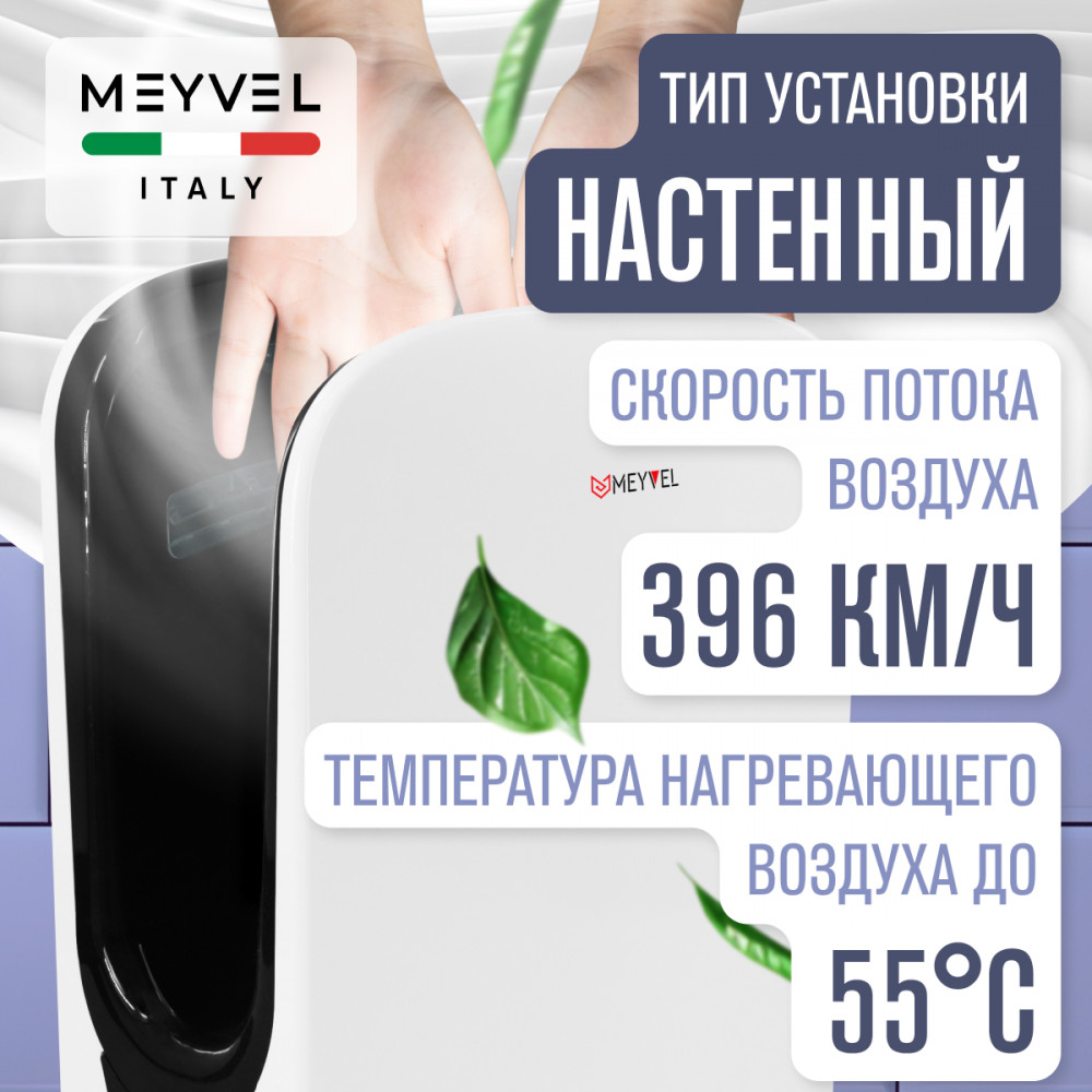  MH10-1800P1 (White)