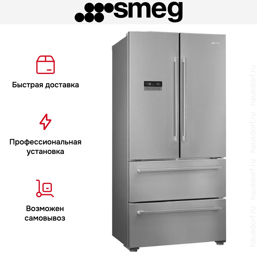 Холодильник Smeg FQ55FXDE