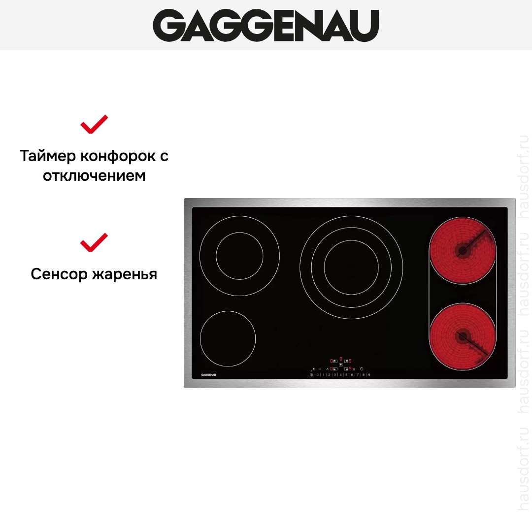  Gaggenau CE 291-111
