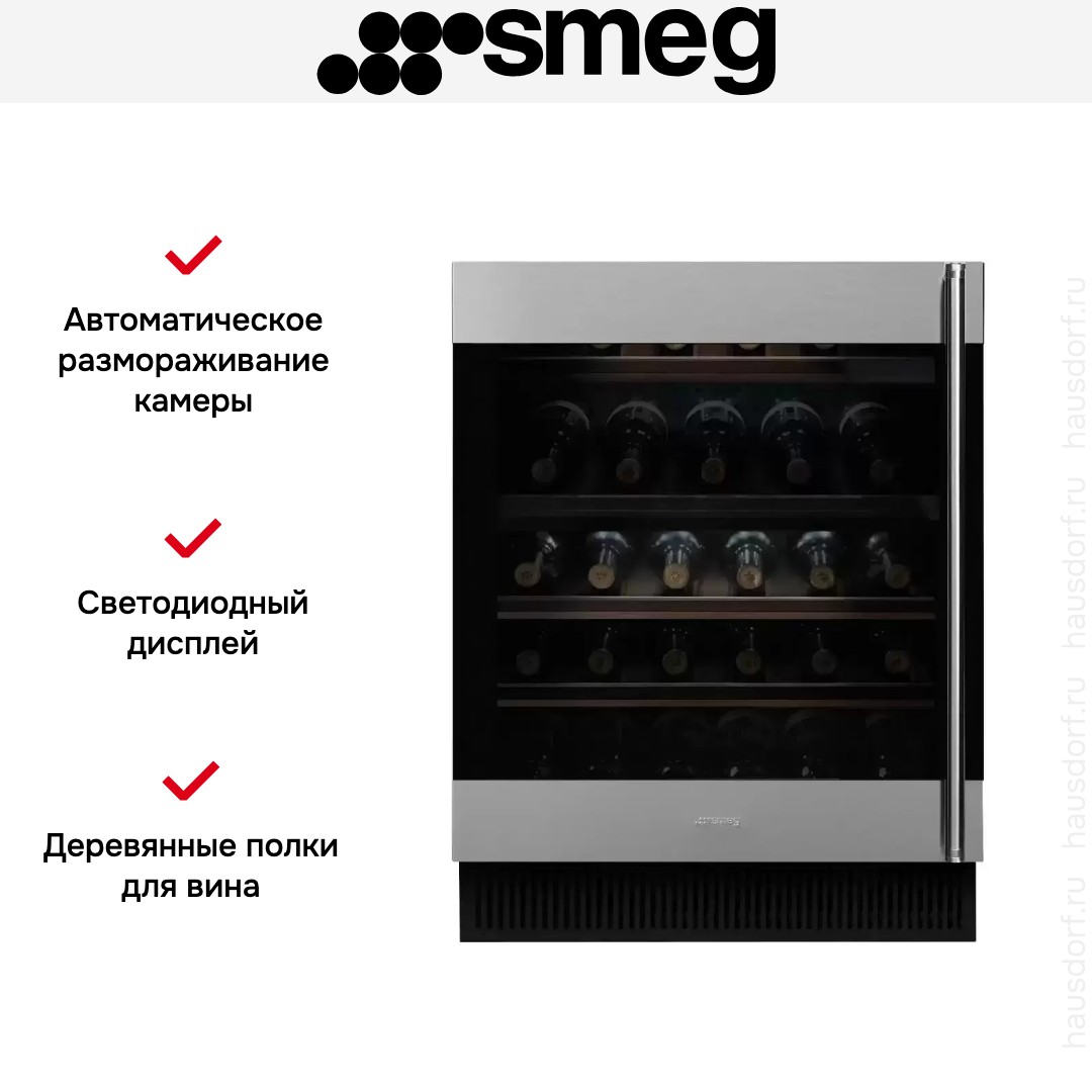  Smeg CVI338LX3