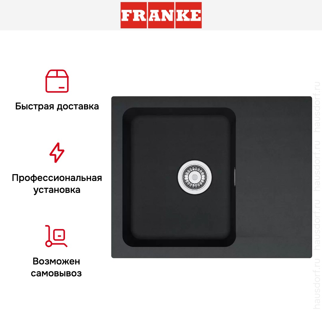  Franke Orion OID 611-62 оникс