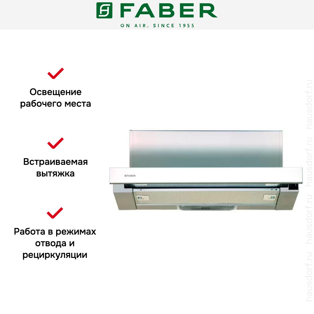 Встраиваемая вытяжка Faber FLOX GLASS WH A60
