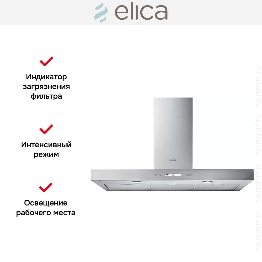 Вытяжка Elica SPOT PLUS IX/A/90