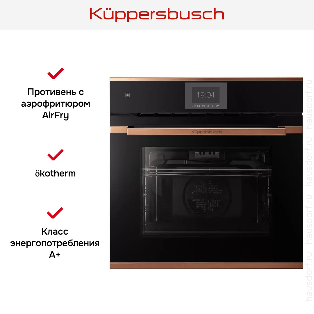 Духовой шкаф Kuppersbusch BP 6550.0 S7-Airfry