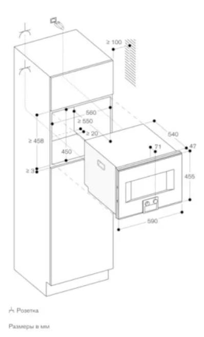  Gaggenau BS455101