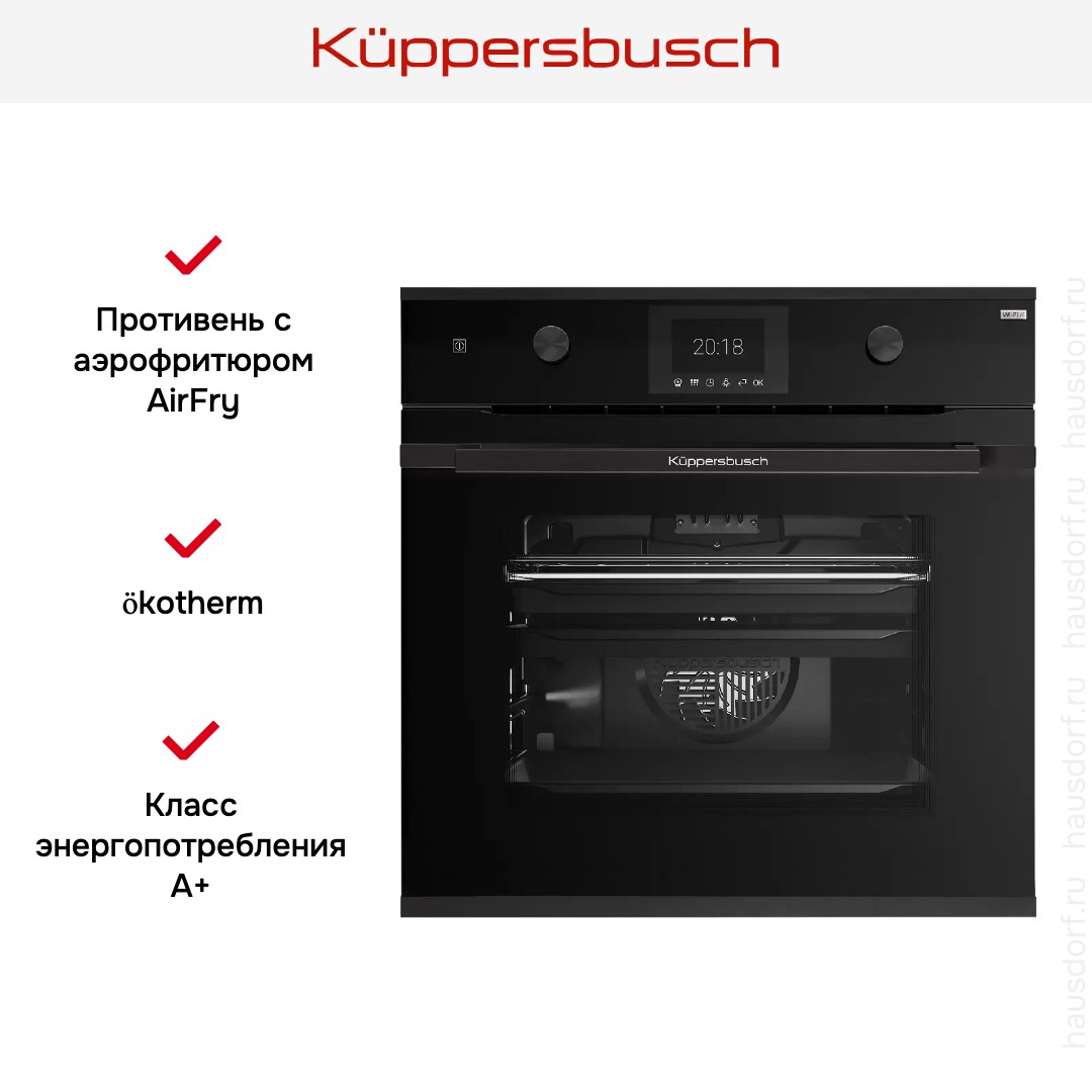 Kuppersbusch BP 6381.0 S5 Black Velvet