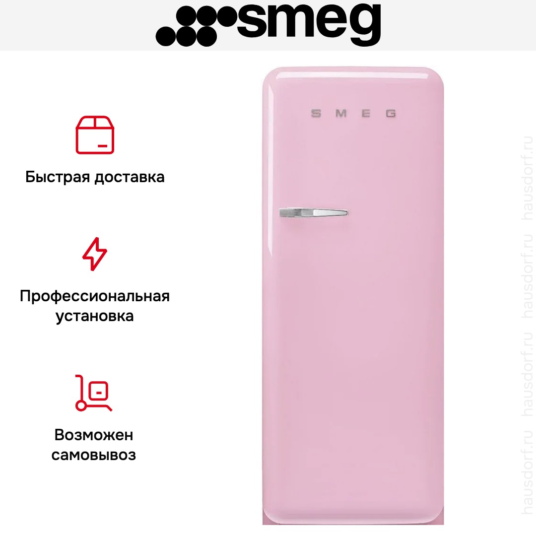 Холодильник Smeg FAB28RPK6