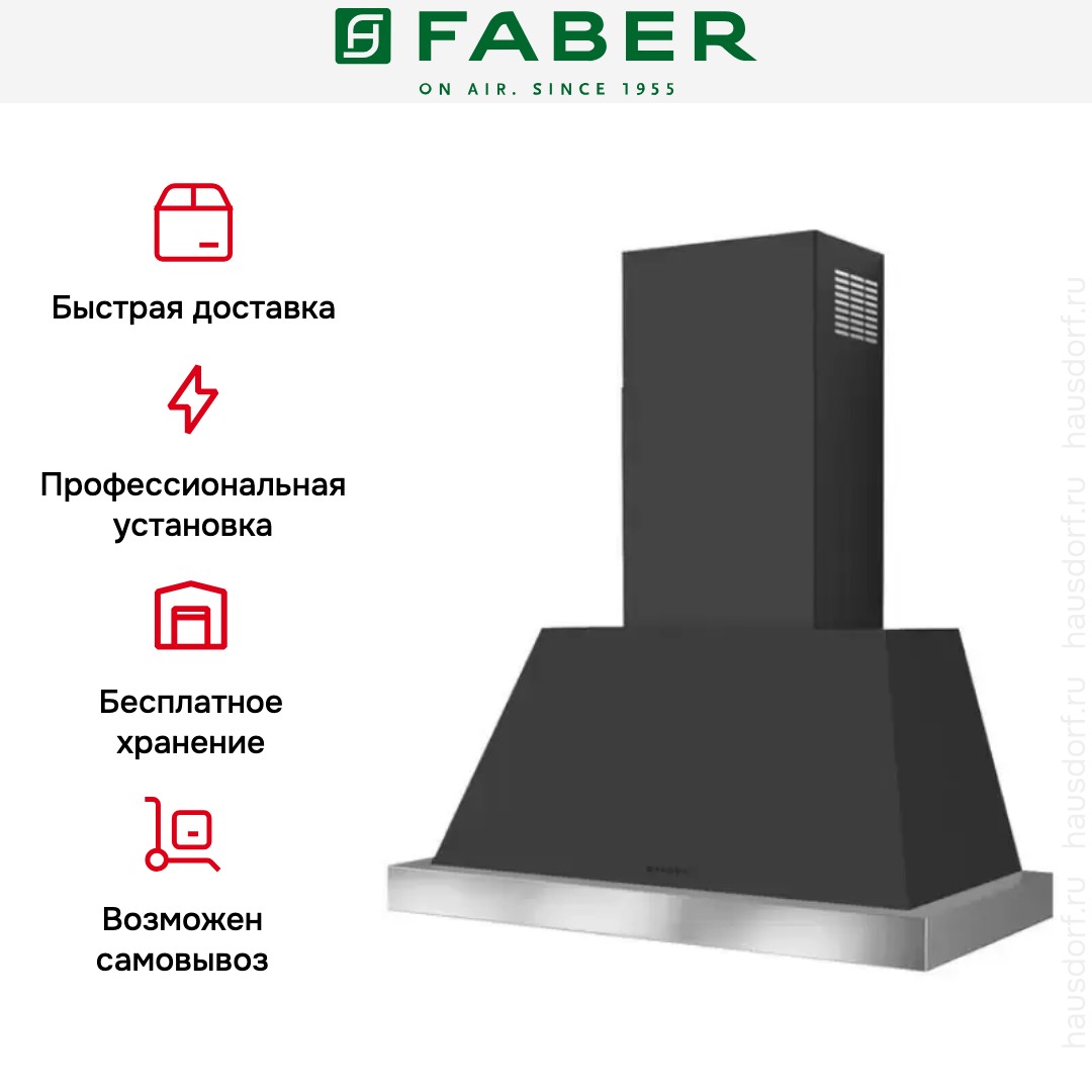  Faber THEA EV8 DG MATT A80 SC (Без рамки)