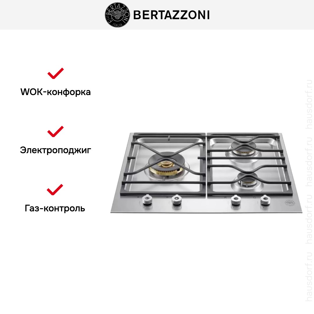  Bertazzoni PM60 3 0 X