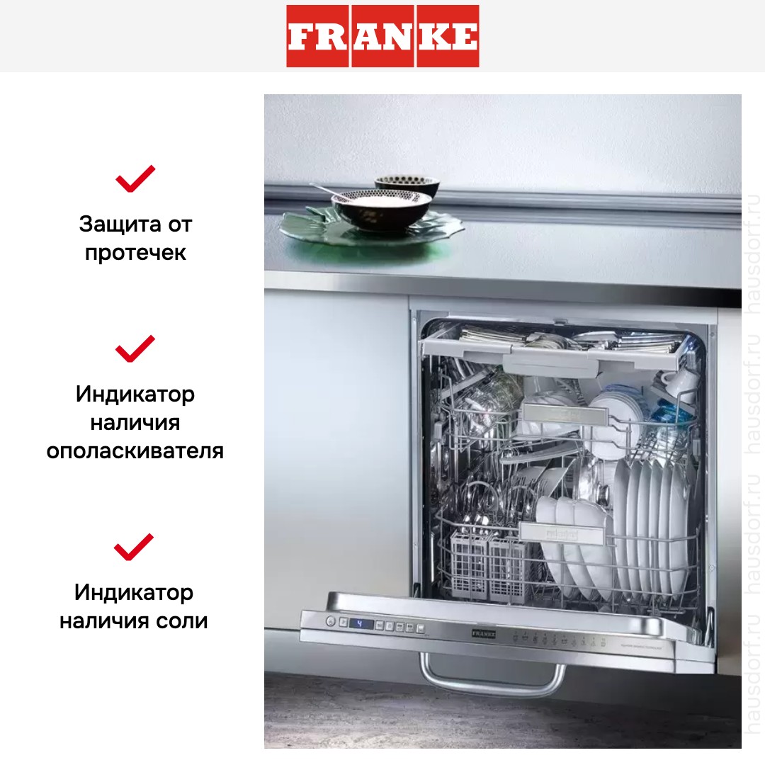  Franke FDW 614 D10P DOS LP C