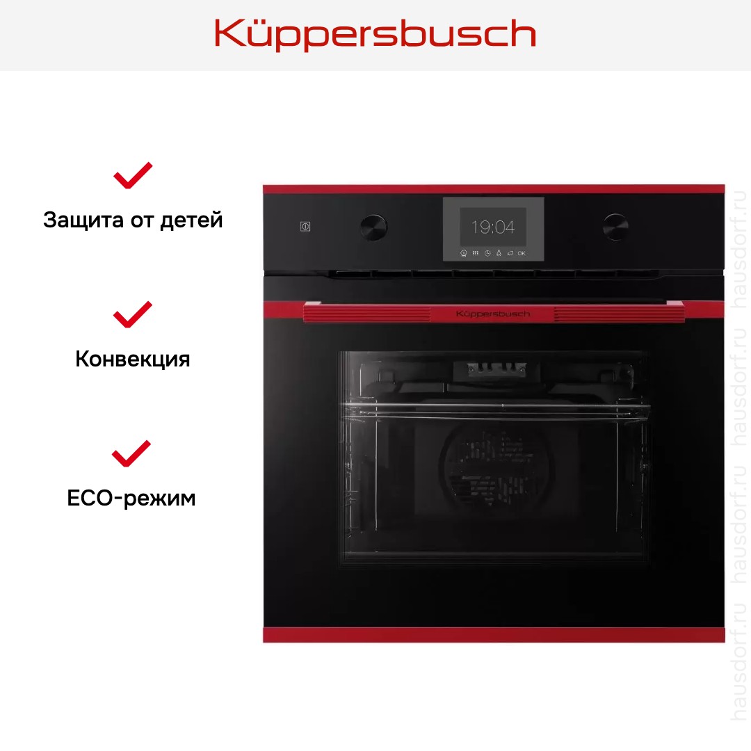 Духовой шкаф Kuppersbusch BP 6350.0 S8-Airfry