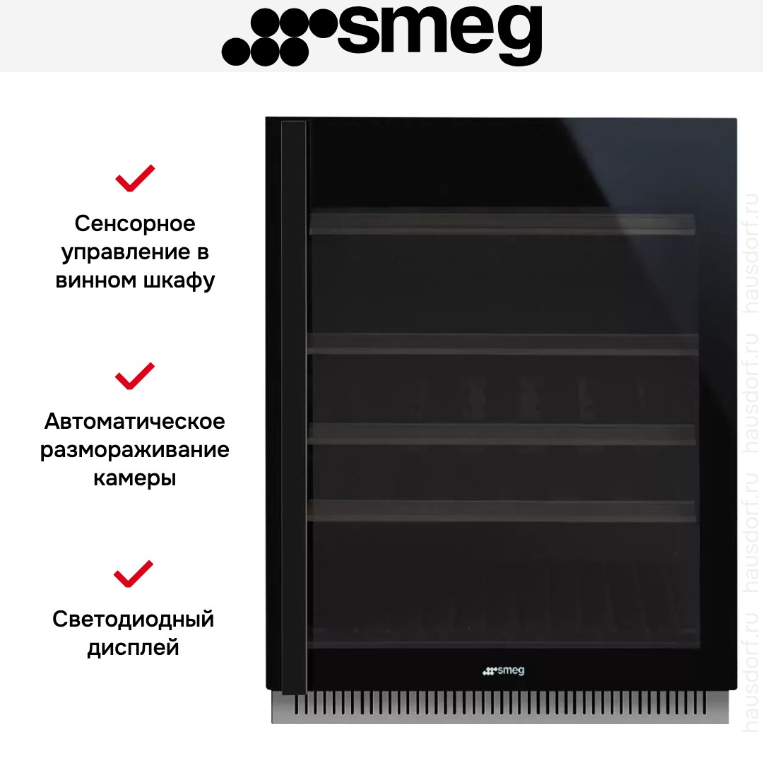  Smeg CVI638LN3