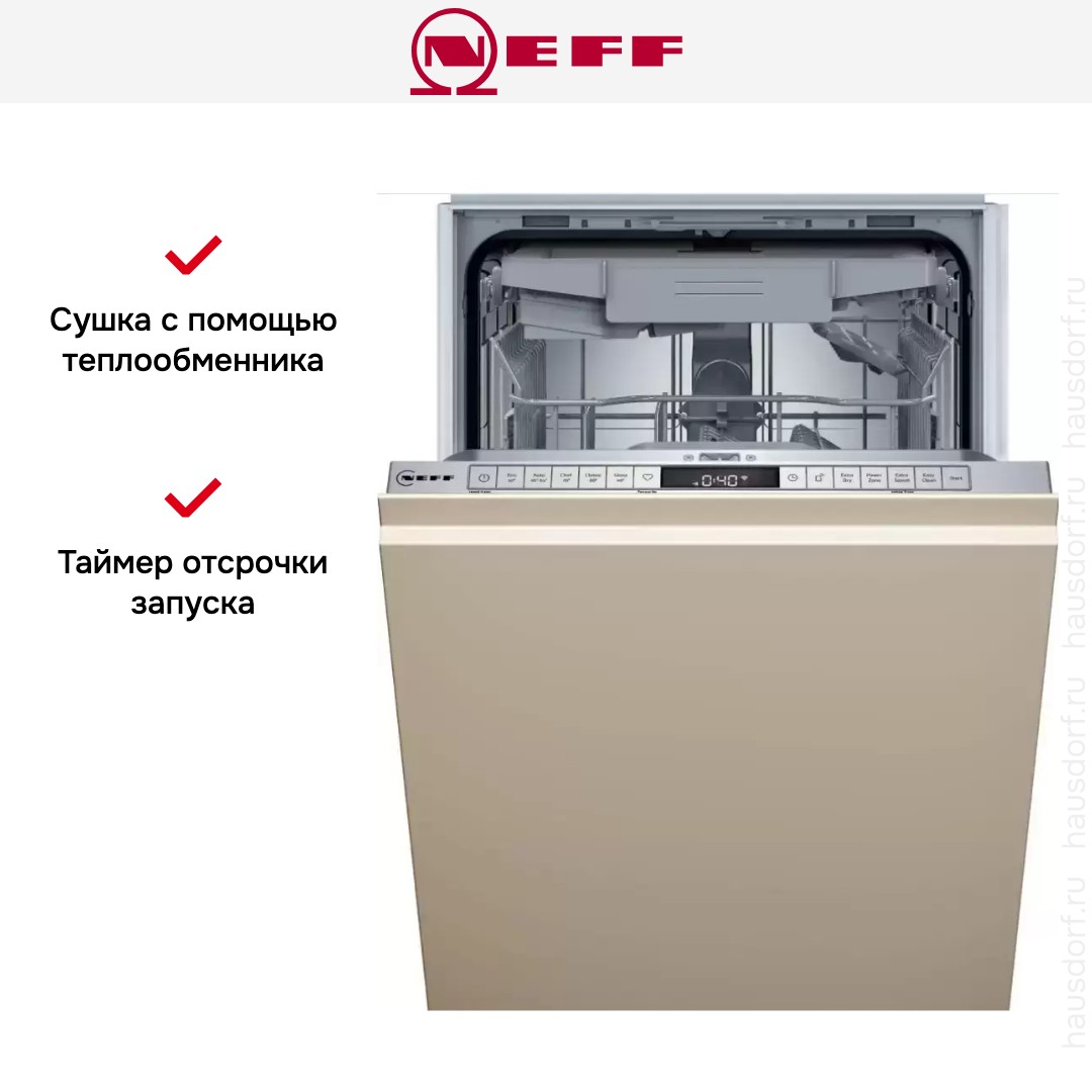 Встраиваемая посудомоечная машина Neff S875EMX05E