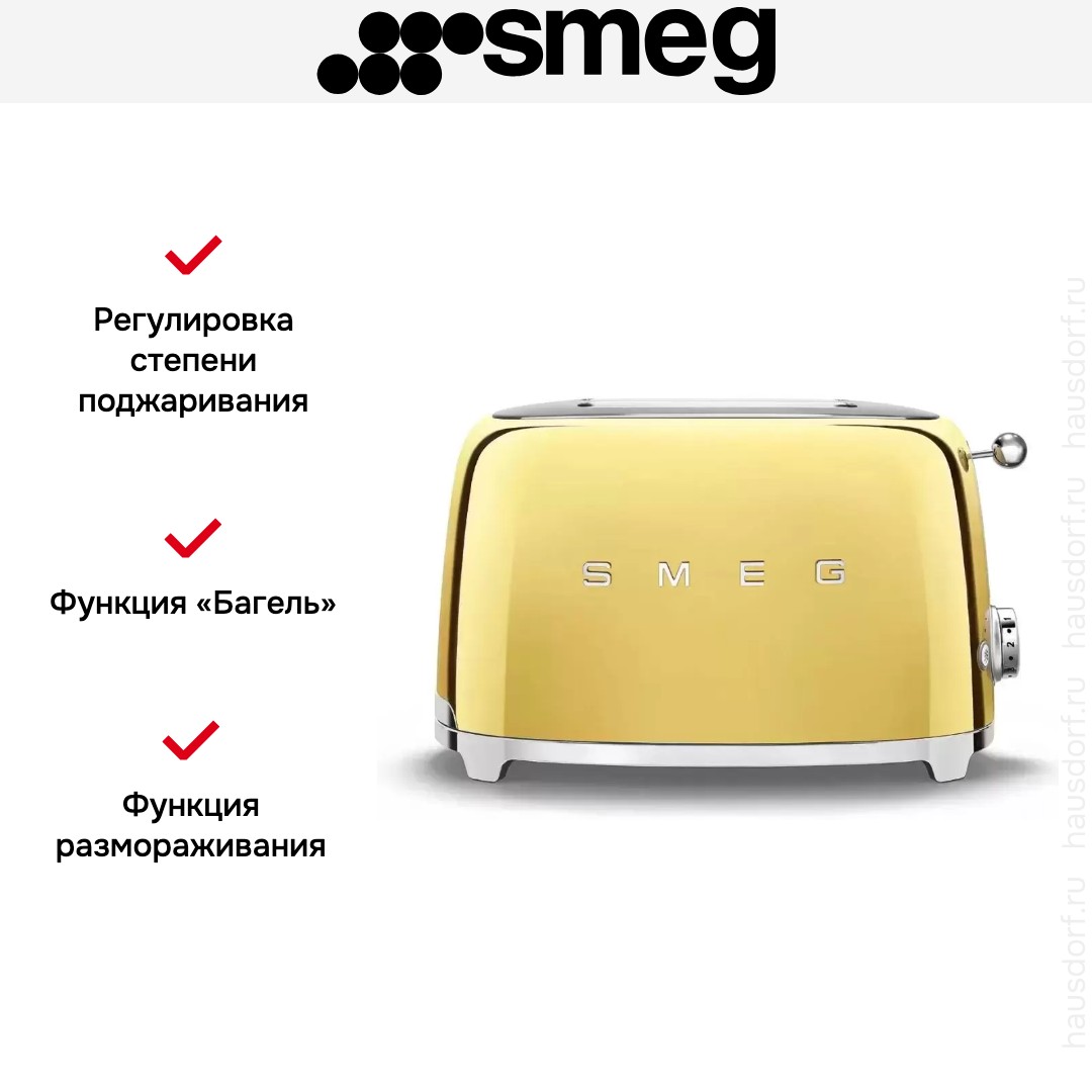 Тостер Smeg TSF01GOEU