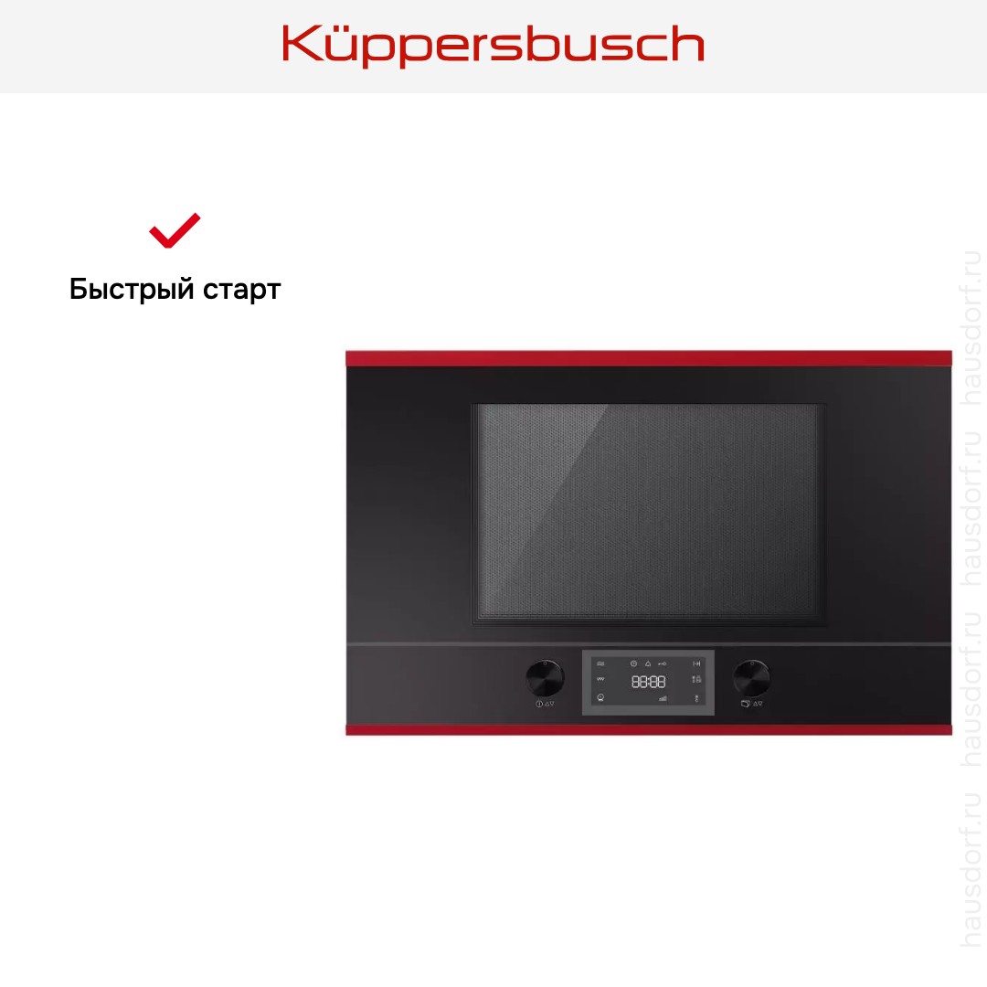  Kuppersbusch MR 6330.0 S8 Hot Chili