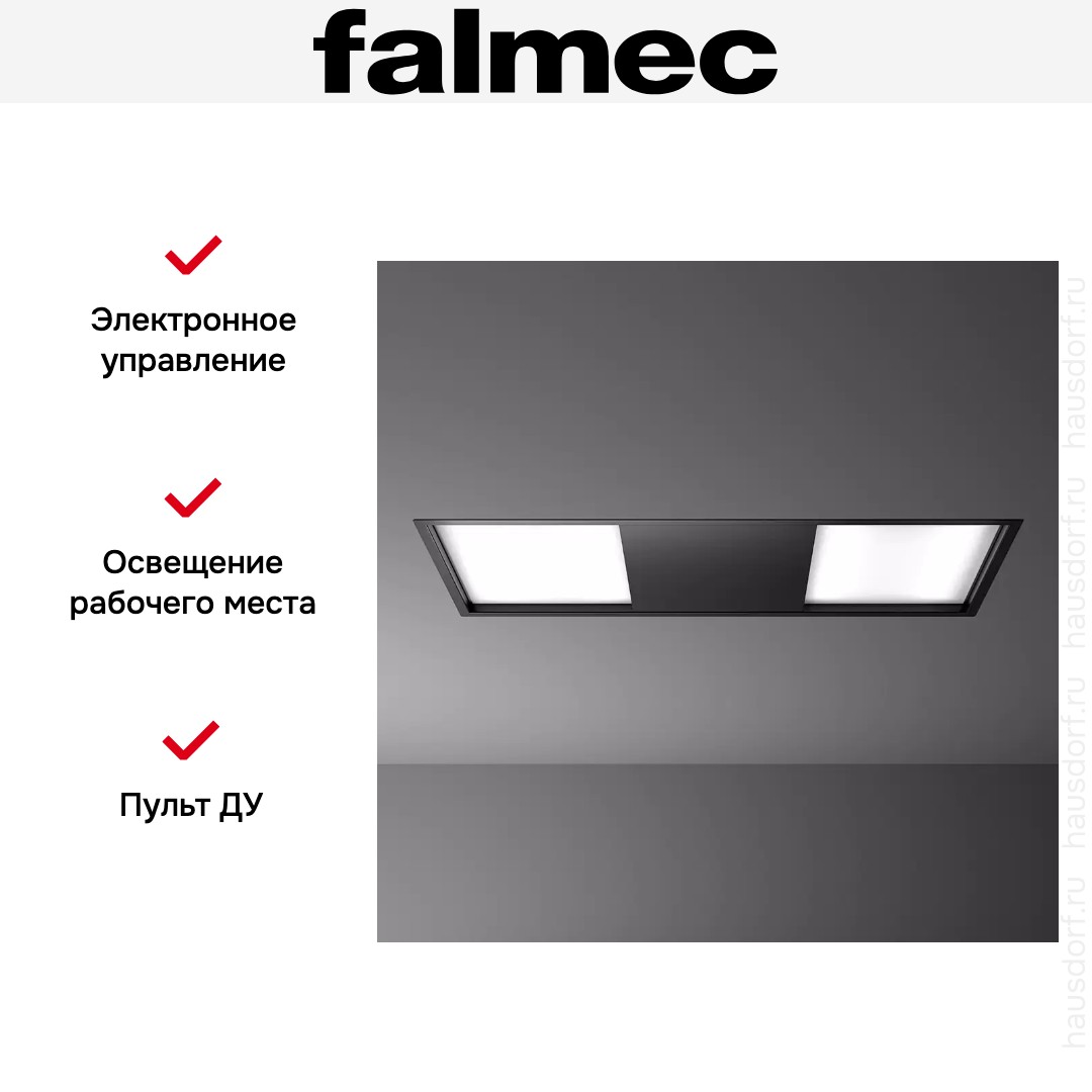 Встраиваемая вытяжка Falmec Skema 120 black