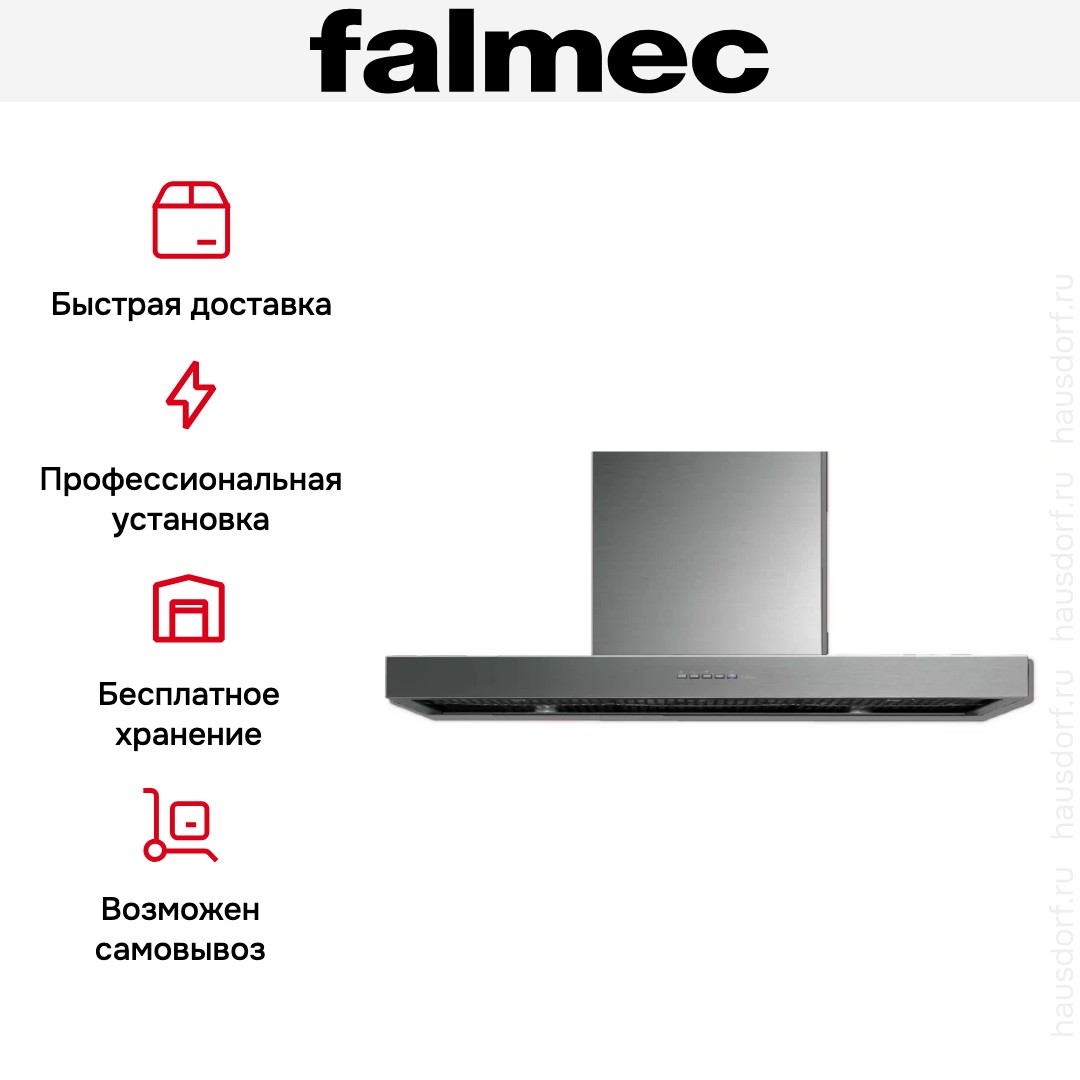  Falmec PLANE 120 IX (800) (c системой NRS)