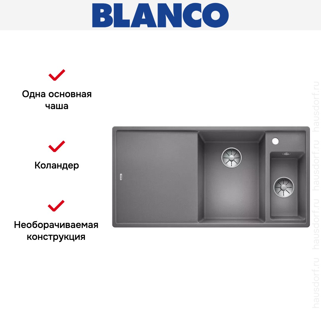  Blanco AXIA III 6 S-F чаша справа, доска стекло клапан-автомат InFino® алюметаллик
