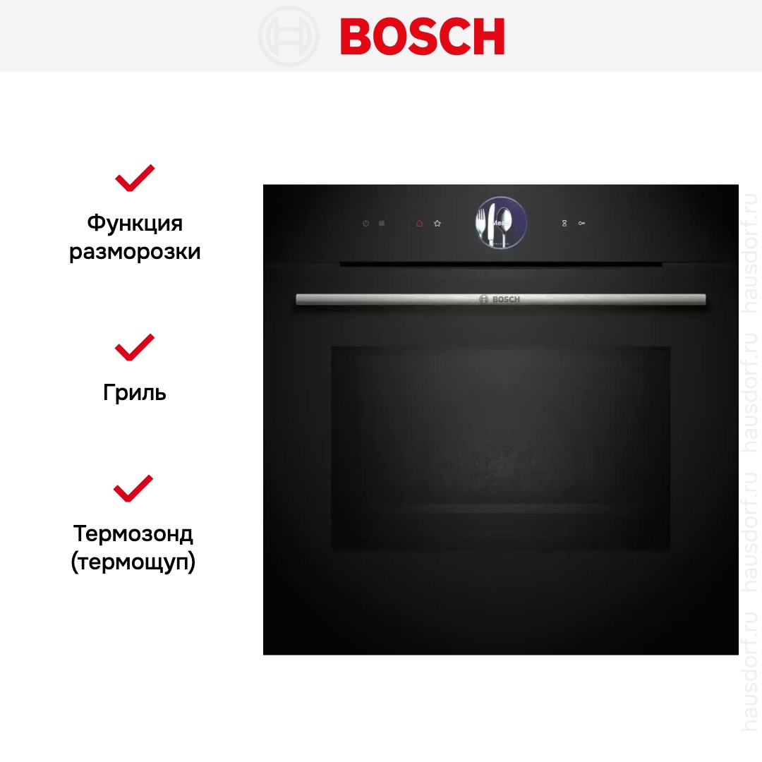 Духовой шкаф Bosch HMG776NB1