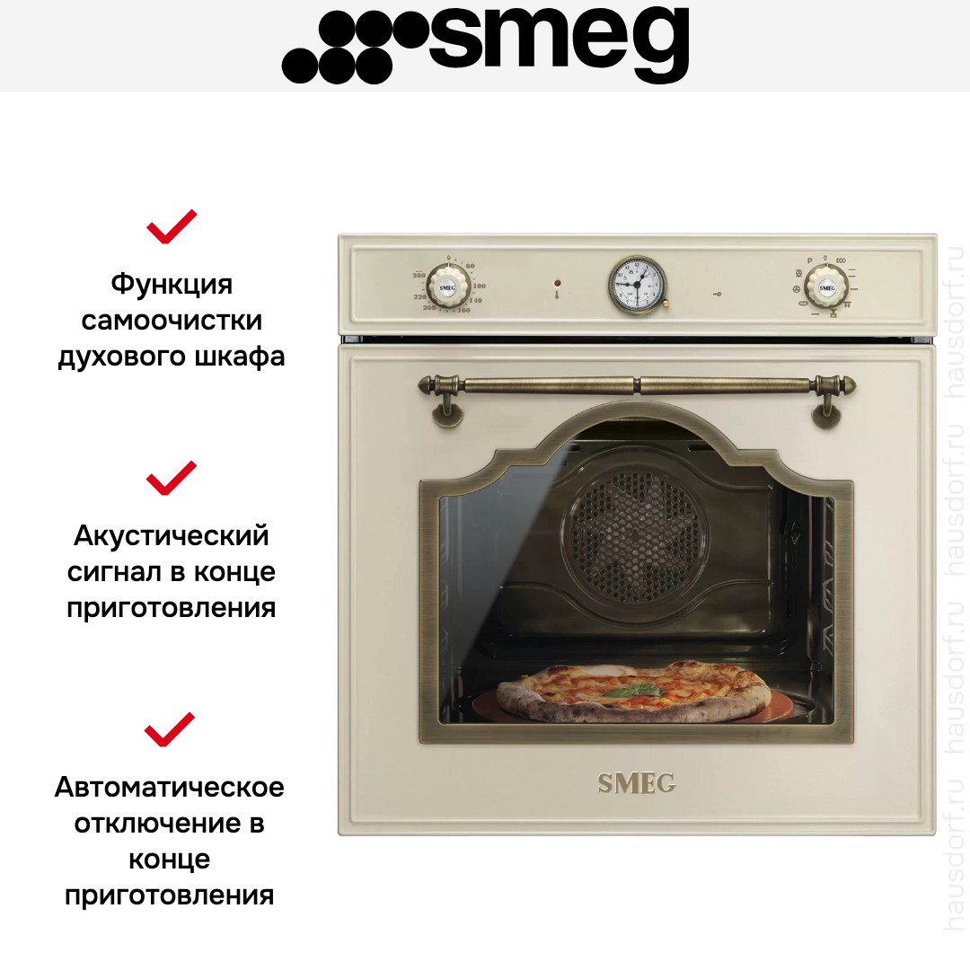Духовой шкаф Smeg SFP750POPZ