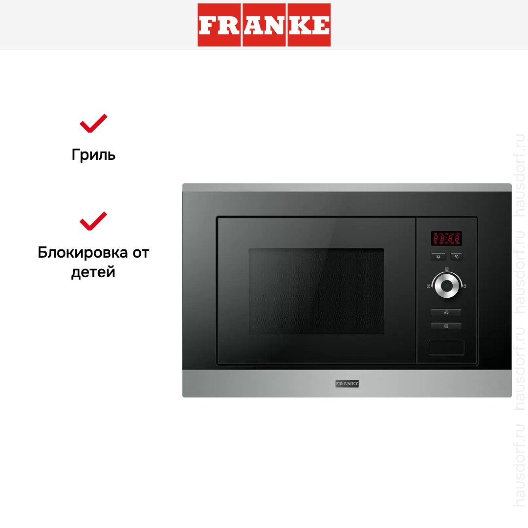  Franke Plus FMW 20 SMP G XS