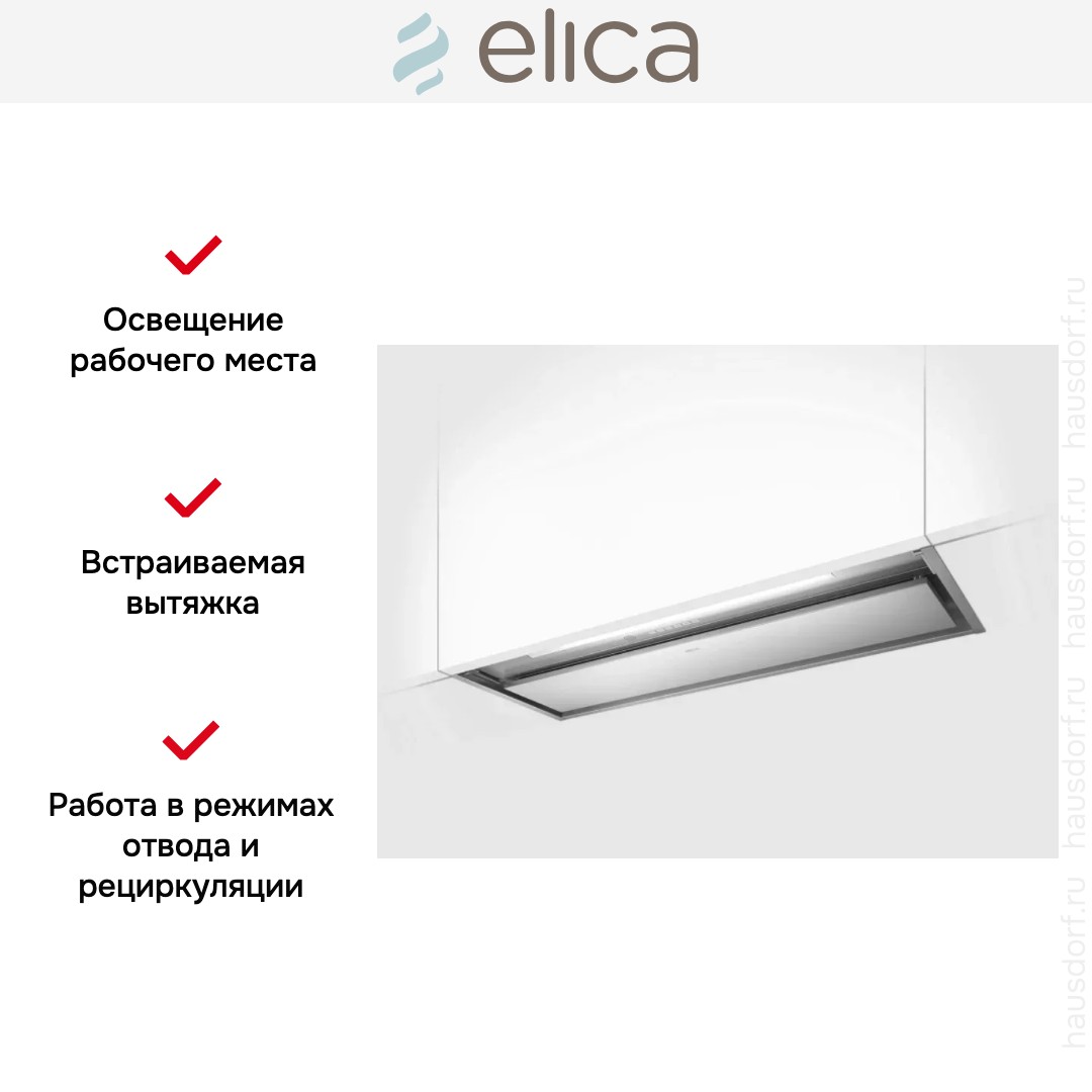  Elica Boxin Advance Plus IX/A/120