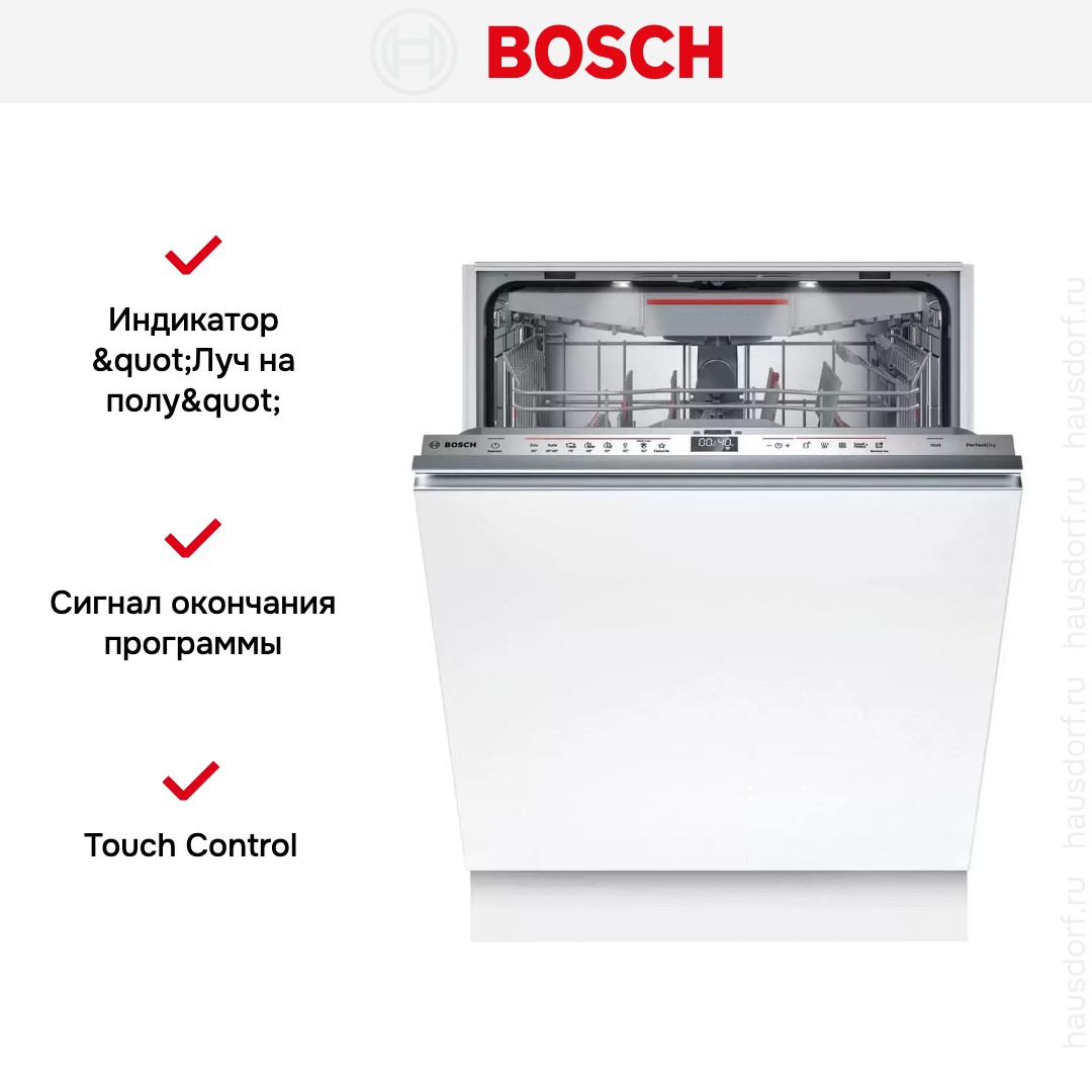  Bosch SMV6ZCX49E