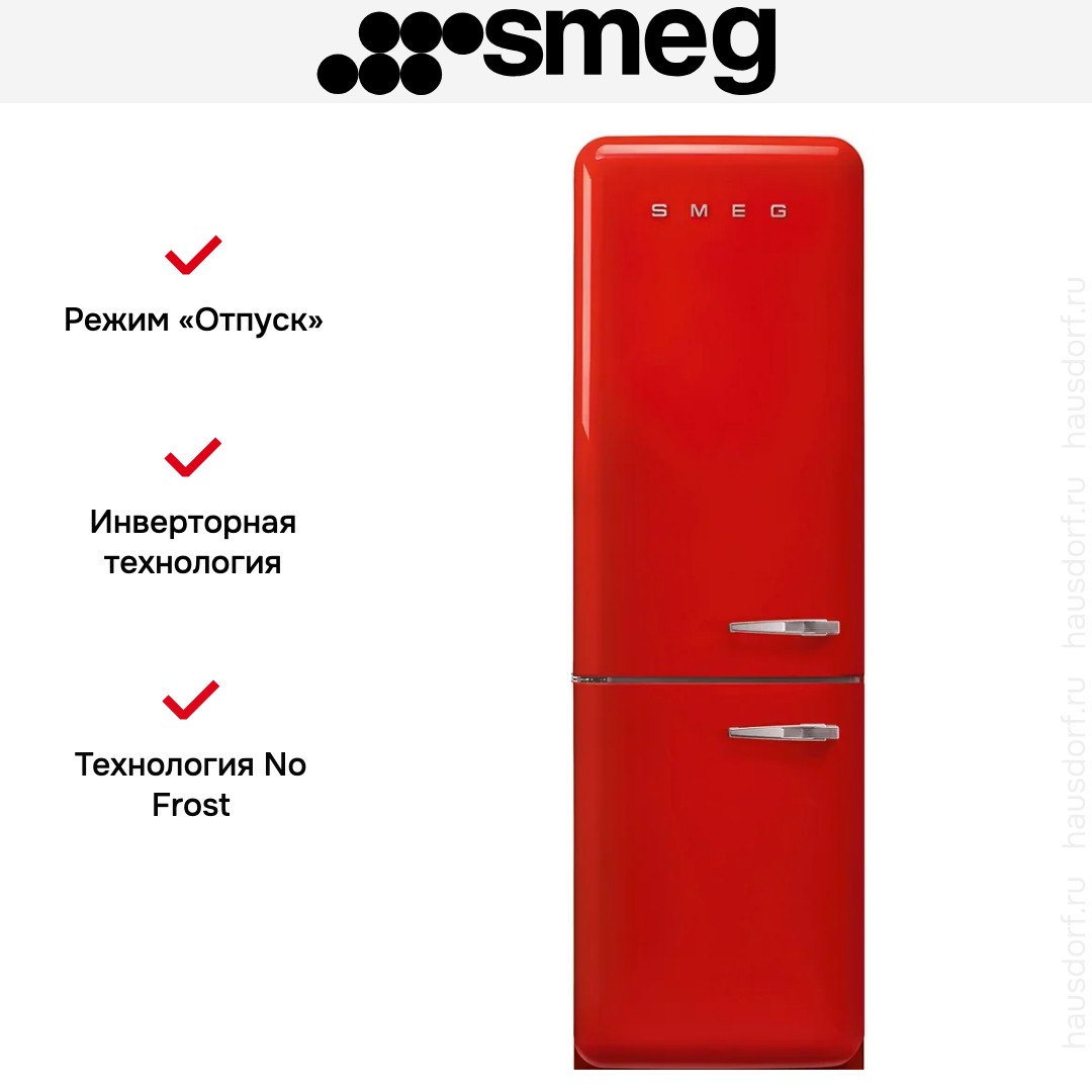 Холодильник Smeg FAB32LRD6