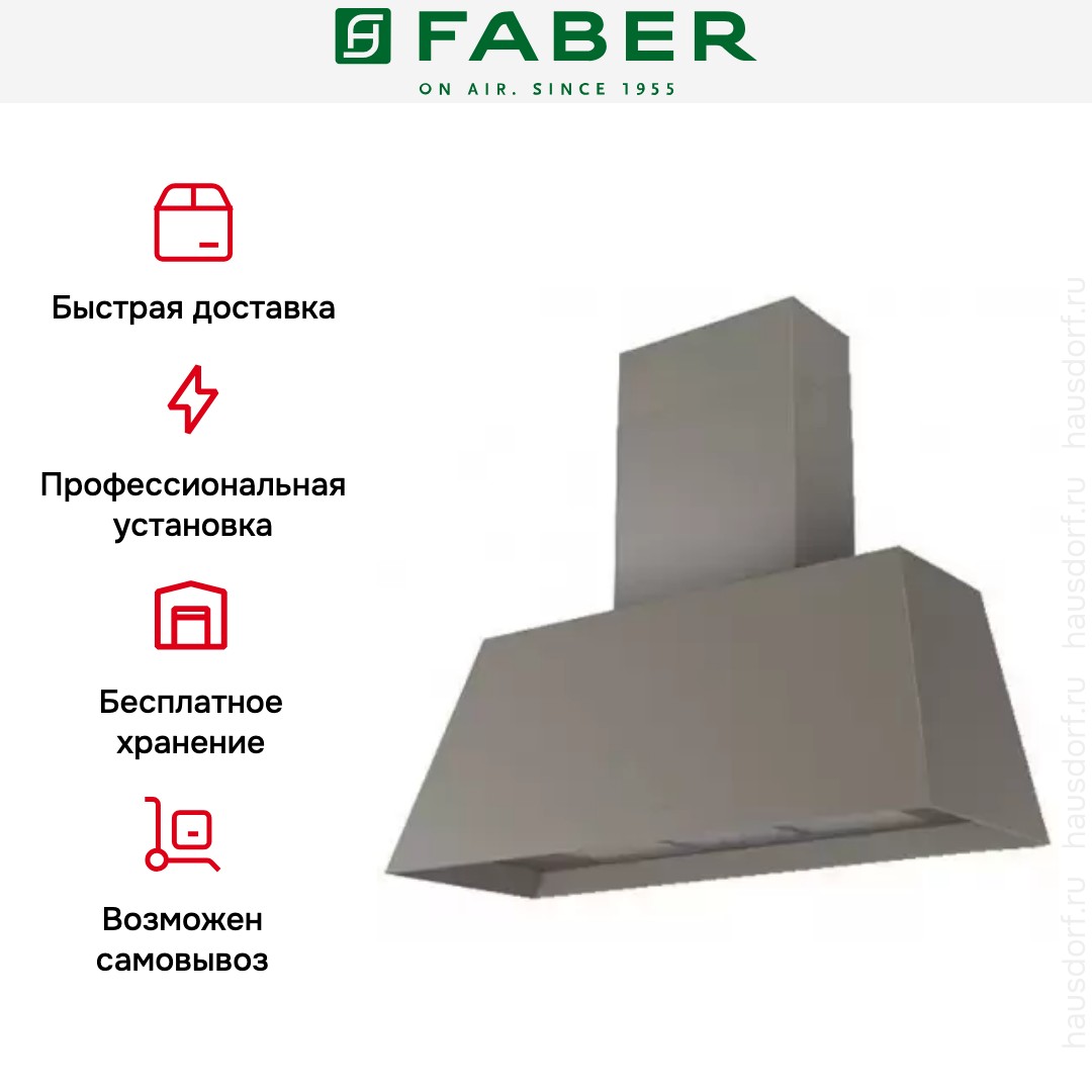  Faber CHLOE XL CG MATT A110