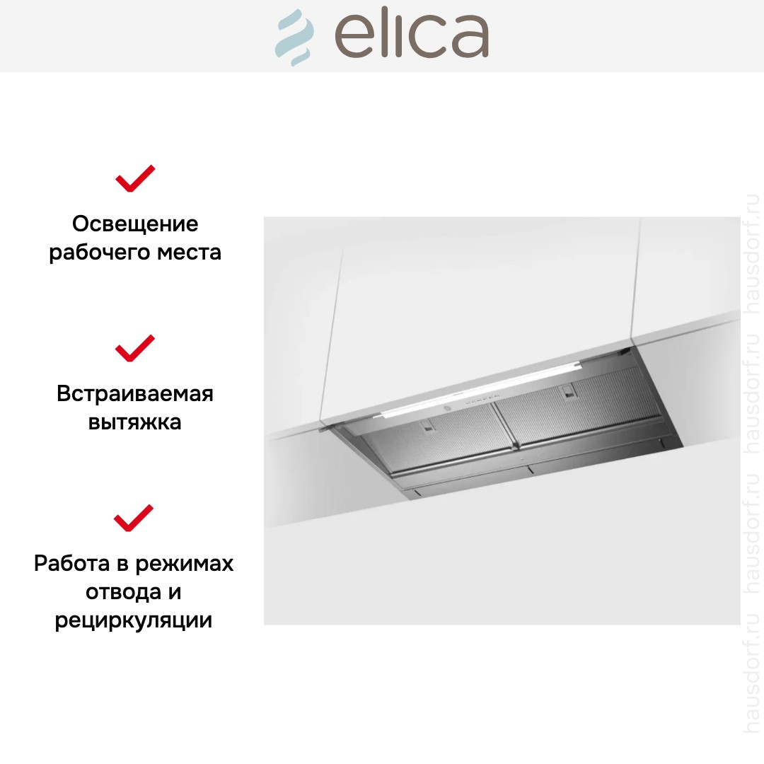  Elica Boxin Advance Dry IX/A/90