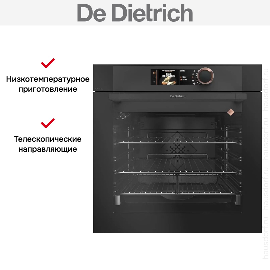 Духовой шкаф De Dietrich DOP8786A