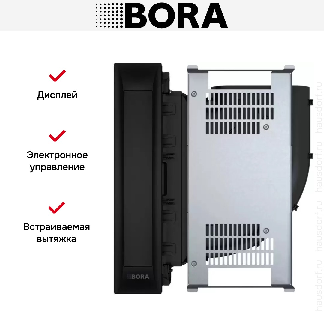 Встраиваемая в столешницу вытяжка BORA PKA3AB, черная