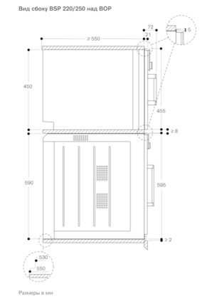  Gaggenau BSP 251-111