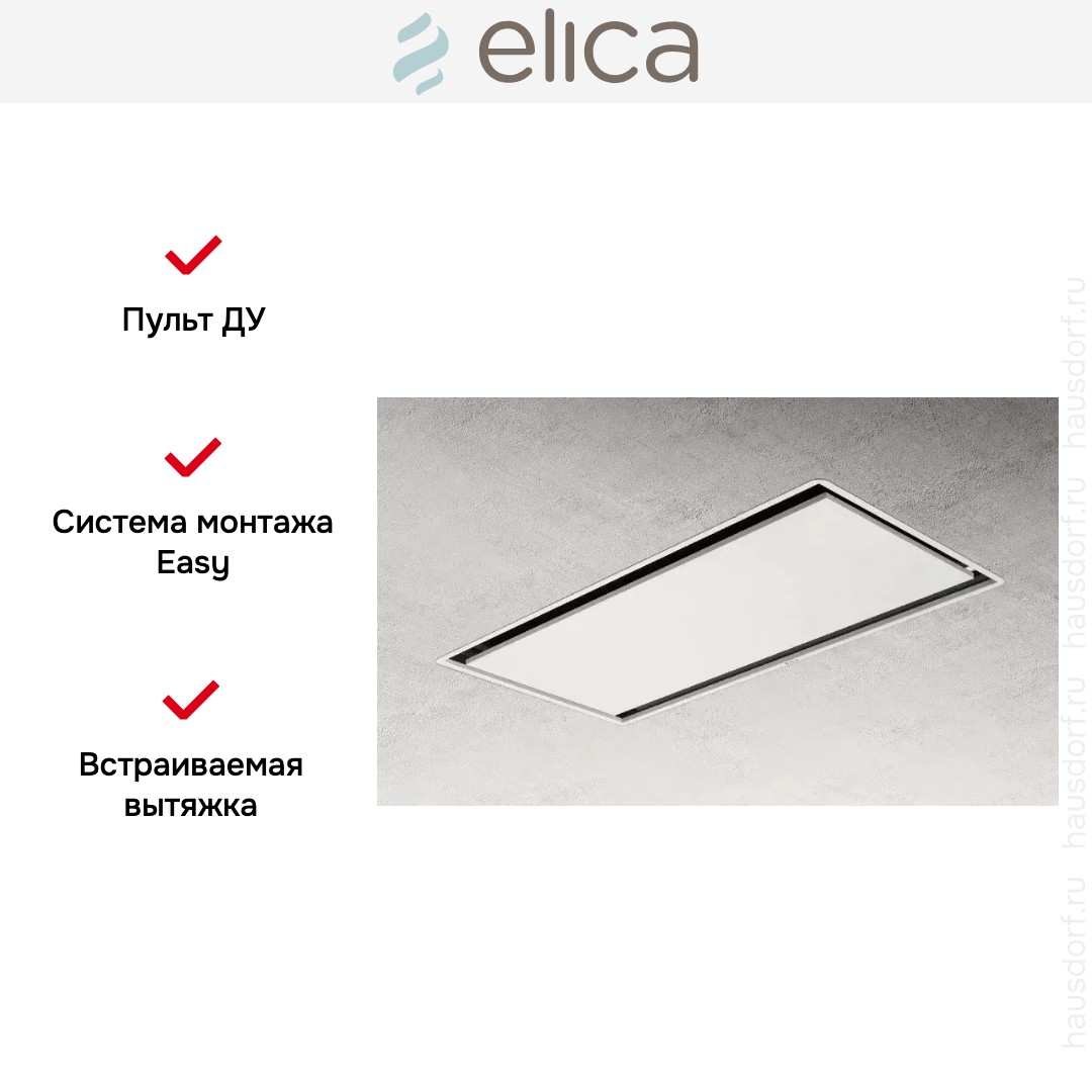  ELICA ILLUSION H30 PAINT/A/100