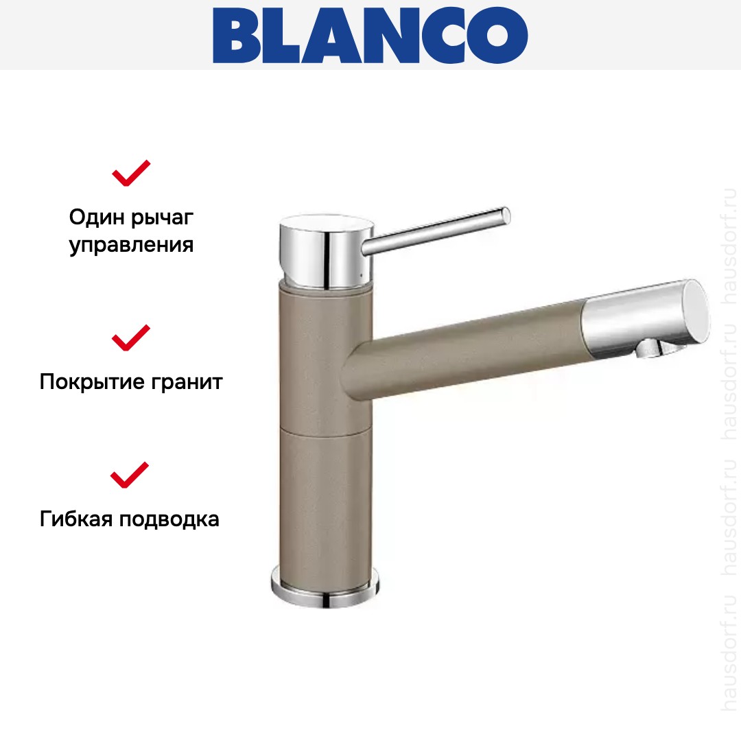  Blanco Alta compact chrome/Silgranit серый беж