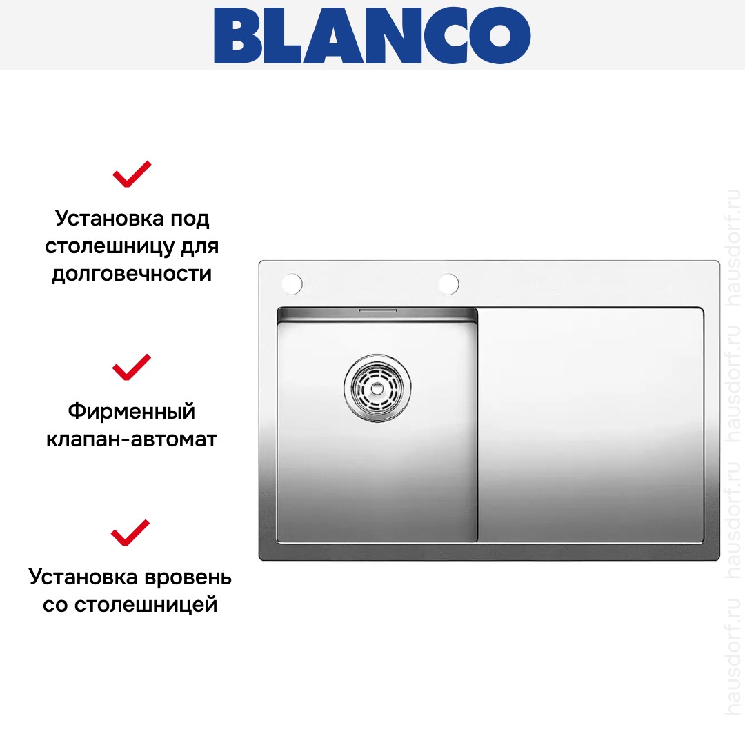  Blanco Claron 4S-IF/A крыло справа нержавеющая сталь