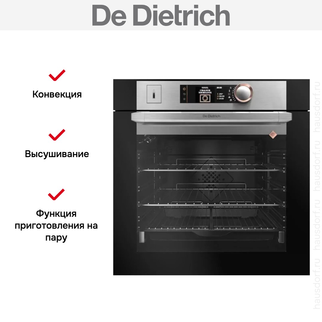  De Dietrich DOS7585X