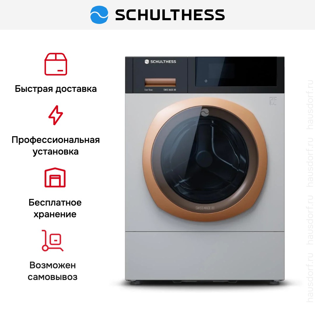  Schulthess Ever Rose ADA1.103BE1H3J3LY