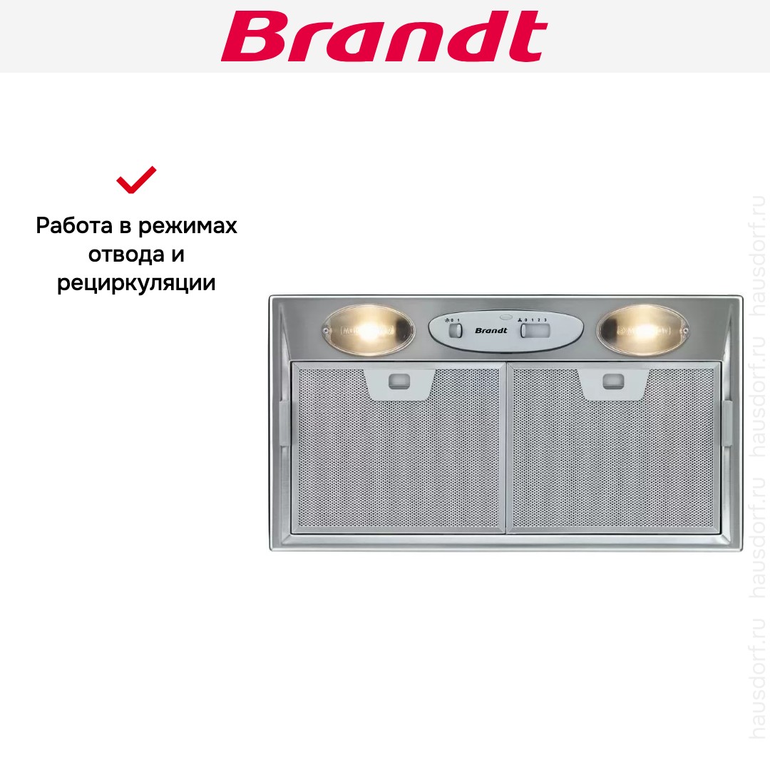 Встраиваемая вытяжка Brandt BHG6502X