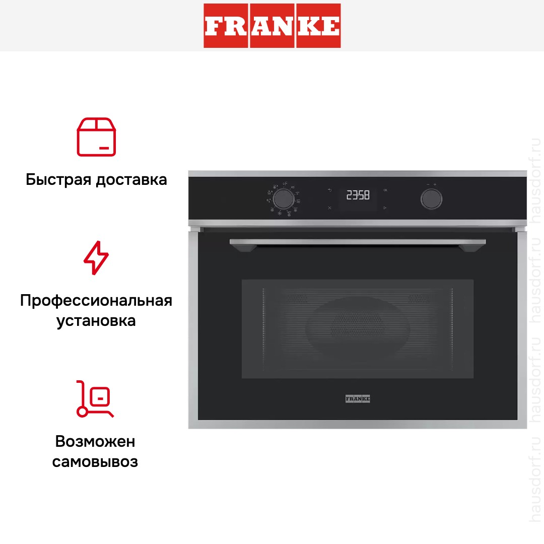  Franke FMA 45 MW XS